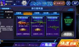 火线精英的最新爆料,神秘武器登场，战场格局再起风云