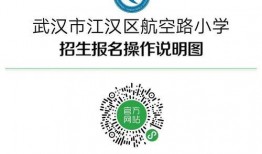 武汉学校爆料视频最新,揭秘校园内幕