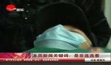 本周明星爆料新闻视频,视频揭秘娱乐圈幕后风云